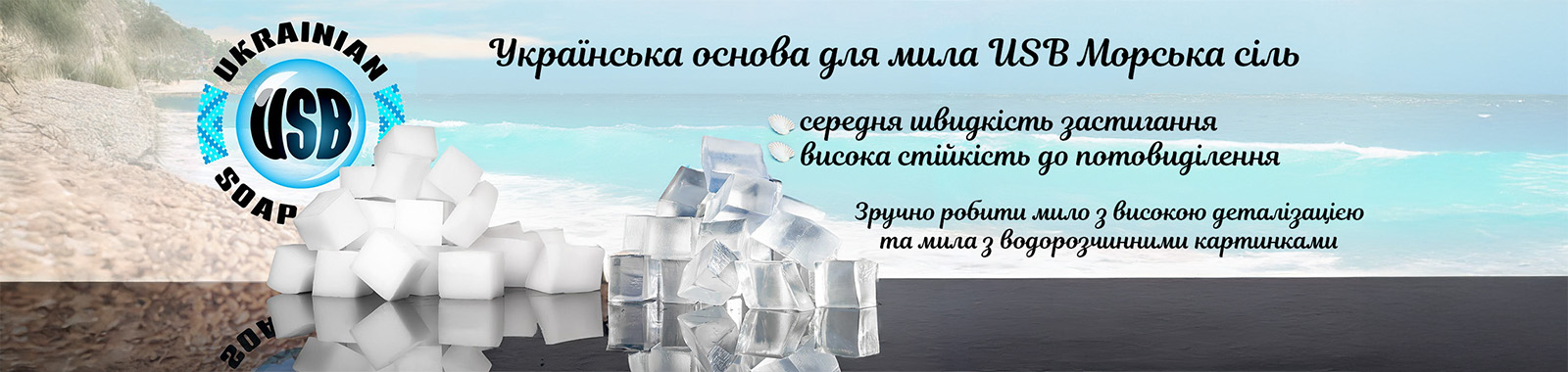 osnova-dlya-mula-usb