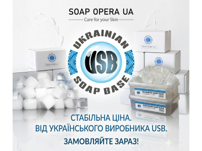Мильна основа USB: Стабільна ціна від українського виробника