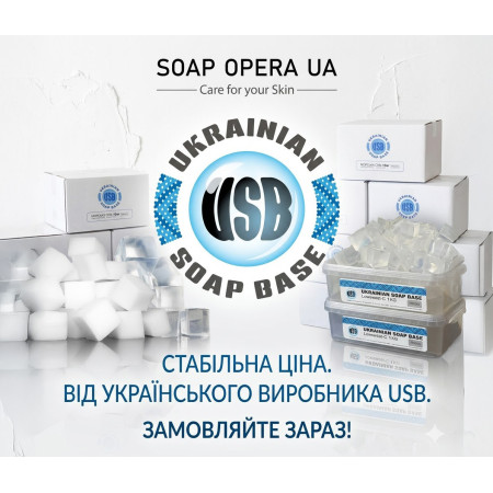 Мильна основа USB: Стабільна ціна від українського виробника